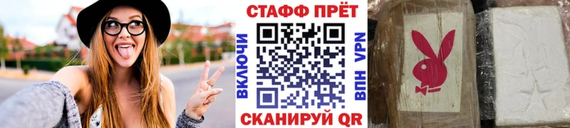 Купить наркотики Гурьевск Alpha-PVP  МАРИХУАНА  Мефедрон  АМФЕТАМИН  COCAIN  ГАШИШ 