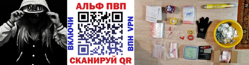 Alfa_PVP СК КРИС  Гурьевск 