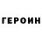 АМФЕТАМИН VHQ Mark Knyazhitsky
