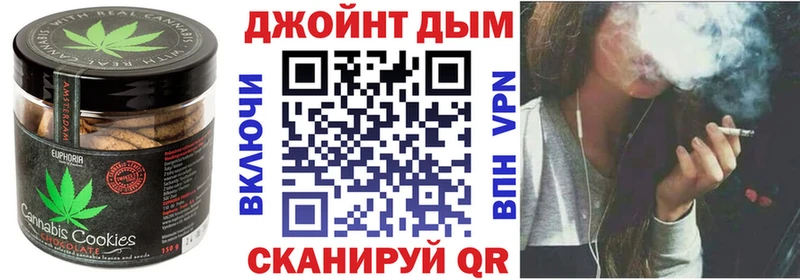 blacksprut маркетплейс  как найти наркотики  Гурьевск  Canna-Cookies марихуана 