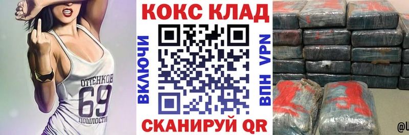 КОКАИН 97%  Гурьевск 
