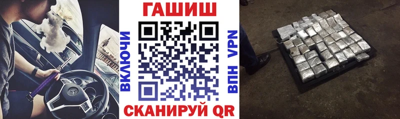 где найти   дарк нет официальный сайт  ГАШ 40% ТГК  Гурьевск 