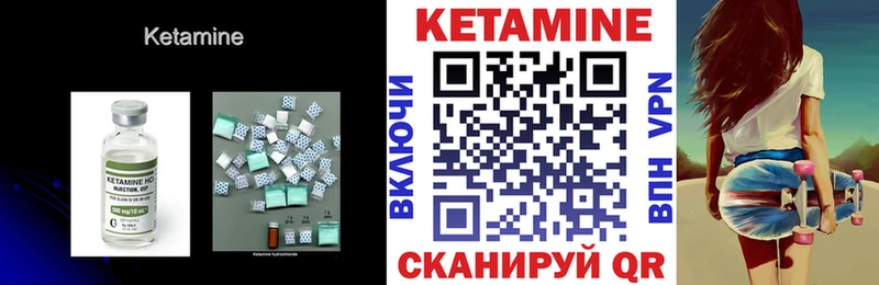 Кетамин ketamine  KRAKEN как войти  Гурьевск  наркотики 