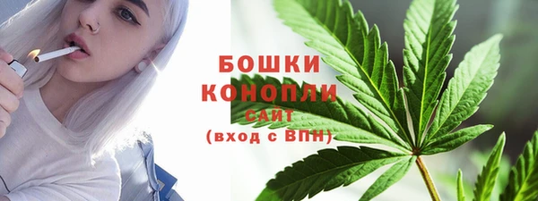кокаин премиум Бронницы