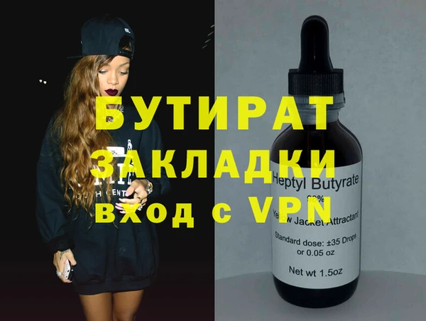 хмурый Бугульма