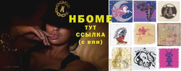 кокаин премиум Бронницы