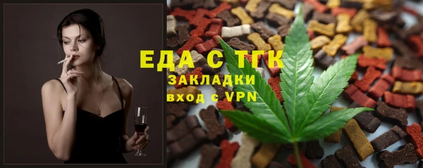 кокаин премиум Бронницы