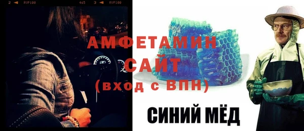 2c-b Бородино