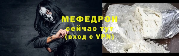 кокаин премиум Бронницы