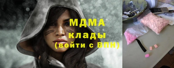 хмурый Бугульма