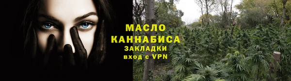 кокаин премиум Бронницы