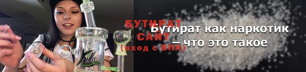 2c-b Бородино