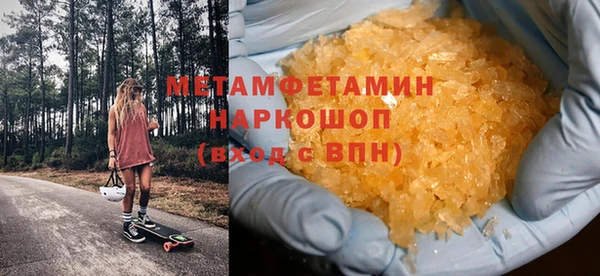 2c-b Бородино