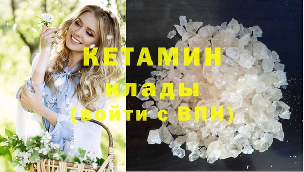 кокаин премиум Бронницы