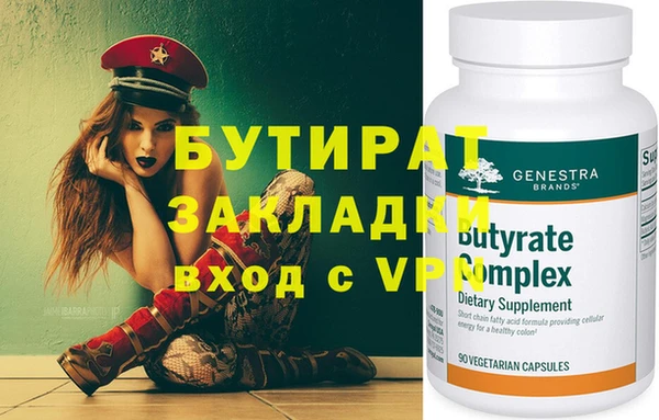 хмурый Бугульма
