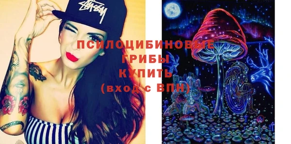 кокаин премиум Бронницы