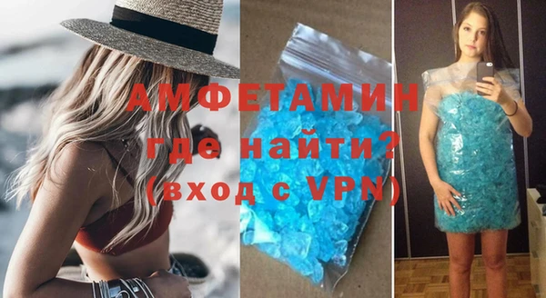 кокаин премиум Бронницы