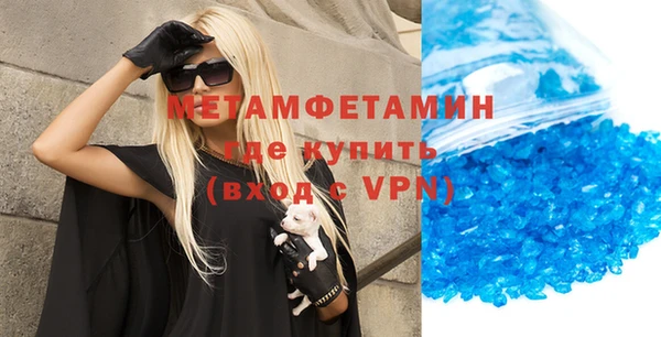 хмурый Бугульма