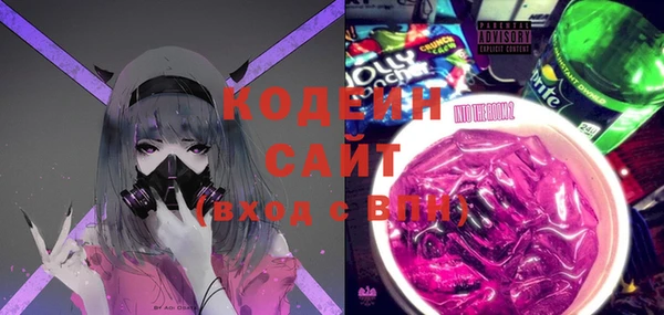 кокаин премиум Бронницы