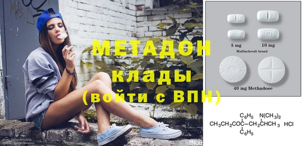 кокаин премиум Бронницы