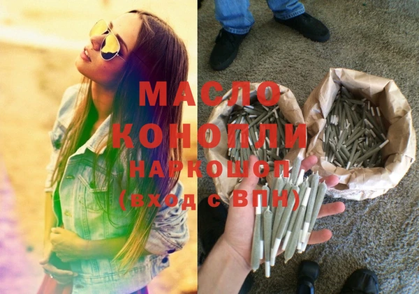 кокаин премиум Бронницы