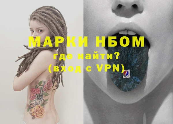 кокаин премиум Бронницы