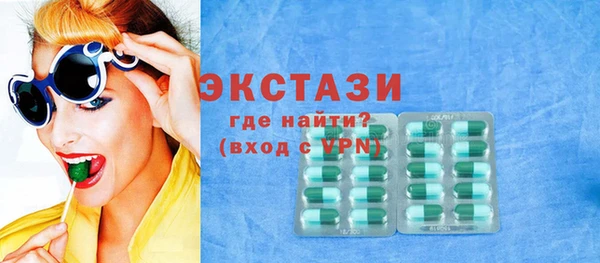 кокаин премиум Бронницы