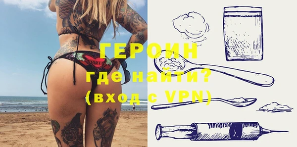 2c-b Бородино