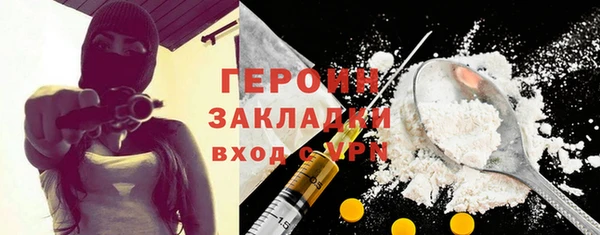 2c-b Бородино