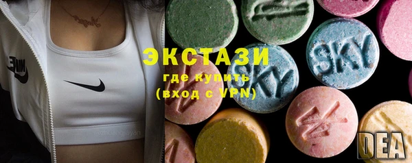 хмурый Бугульма