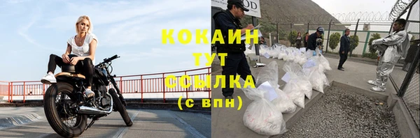 хмурый Бугульма