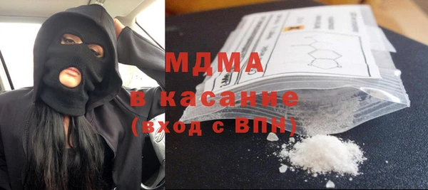 хмурый Бугульма