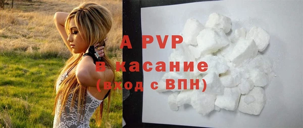 кокаин премиум Бронницы