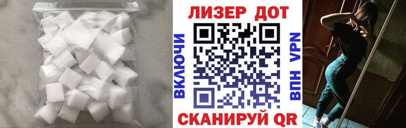 Лсд 25 экстази кислота  продажа наркотиков  Гурьевск 