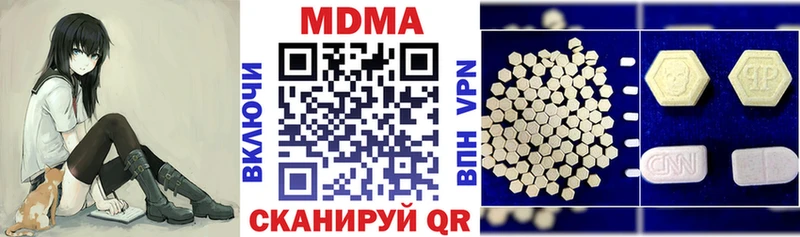 дарк нет клад Гурьевск МДМА VHQ hydra как зайти