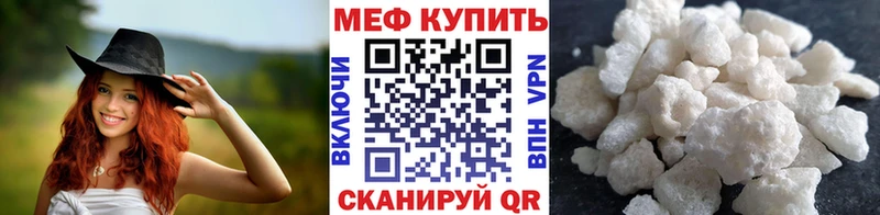 Меф кристаллы Гурьевск