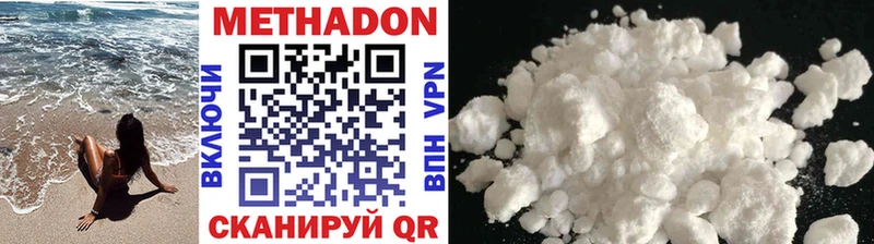 закладка  hydra маркетплейс  МЕТАДОН methadone  Гурьевск 