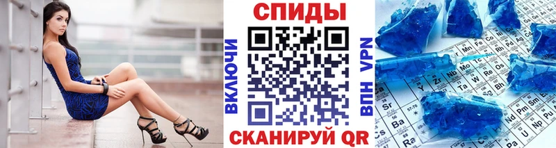 Метамфетамин кристалл  Гурьевск 