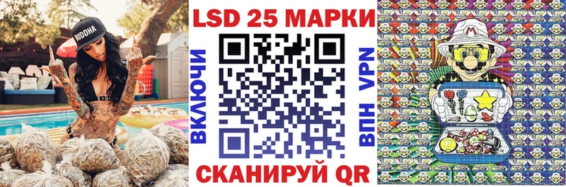 Марки 25I-NBOMe 1500мкг  Гурьевск 