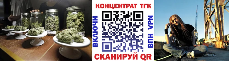 ТГК Wax  купить   Гурьевск 